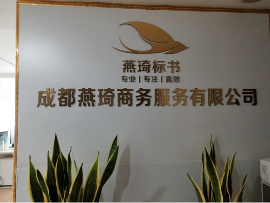 请上传栏目图片